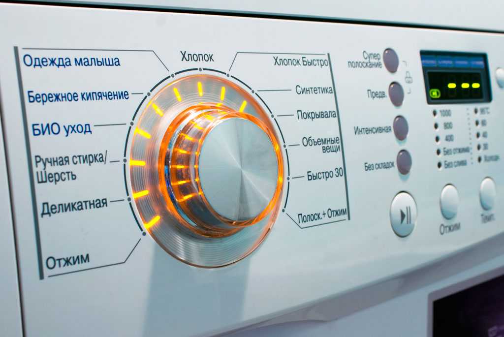 Не работает стиральная машина  Климовск